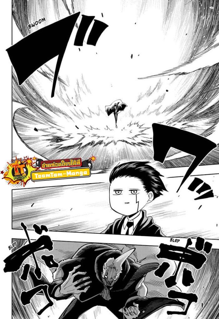 Manga-lc-com อ่านมังงะ อ่านการ์ตูน ออนไลน์ ฟรี Mashle Magic and Muscles ศึกโลกเวทมนตร์ คนพลังกล้าม ตอนที่ 1 2 3 4 5 6 7 8 9 10 11 12 13 14 ฟรี ไม่มีโฆษณา Manga-lc - อ่าน มังงะ อ่าน การ์ตูน ออนไลน์ อ่านมังงะ ฟรี