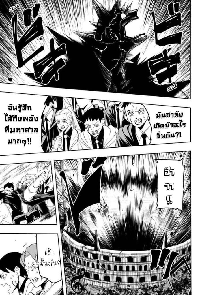 Manga-lc-com อ่านมังงะ อ่านการ์ตูน ออนไลน์ ฟรี Mashle Magic and Muscles ศึกโลกเวทมนตร์ คนพลังกล้าม ตอนที่ 1 2 3 4 5 6 7 8 9 10 11 12 13 14 ฟรี ไม่มีโฆษณา Manga-lc - อ่าน มังงะ อ่าน การ์ตูน ออนไลน์ อ่านมังงะ ฟรี