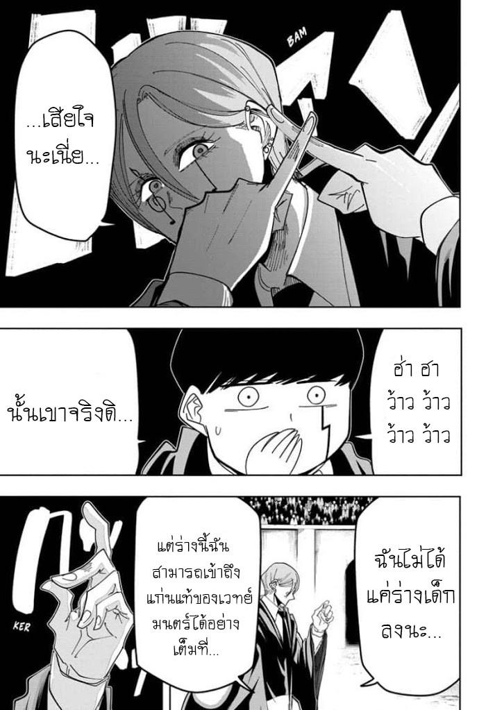 Manga-lc-com อ่านมังงะ อ่านการ์ตูน ออนไลน์ ฟรี Mashle Magic and Muscles ศึกโลกเวทมนตร์ คนพลังกล้าม ตอนที่ 1 2 3 4 5 6 7 8 9 10 11 12 13 14 ฟรี ไม่มีโฆษณา Manga-lc - อ่าน มังงะ อ่าน การ์ตูน ออนไลน์ อ่านมังงะ ฟรี