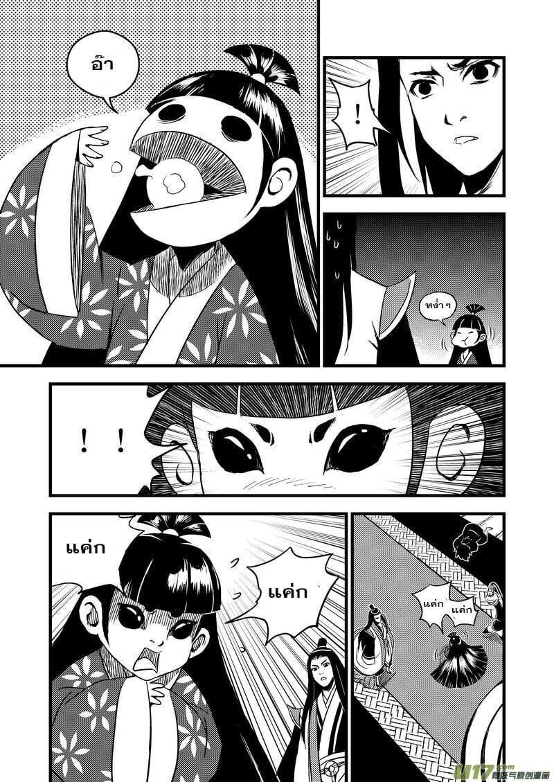 Manga-lc-com อ่านมังงะ อ่านการ์ตูน ออนไลน์ ฟรี Tiger X Crane ตอนที่ 1 2 3 4 5 6 7 8 9 10 11 12 13 14 ฟรี ไม่มีโฆษณา Manga-lc - อ่าน มังงะ อ่าน การ์ตูน ออนไลน์ อ่านมังงะ ฟรี