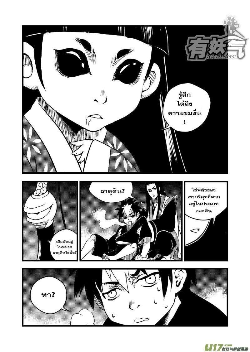 Manga-lc-com อ่านมังงะ อ่านการ์ตูน ออนไลน์ ฟรี Tiger X Crane ตอนที่ 1 2 3 4 5 6 7 8 9 10 11 12 13 14 ฟรี ไม่มีโฆษณา Manga-lc - อ่าน มังงะ อ่าน การ์ตูน ออนไลน์ อ่านมังงะ ฟรี