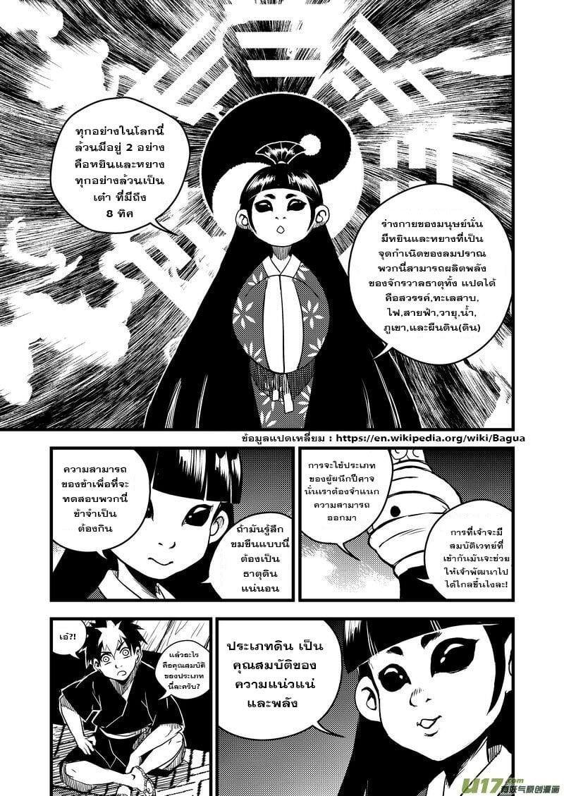 Manga-lc-com อ่านมังงะ อ่านการ์ตูน ออนไลน์ ฟรี Tiger X Crane ตอนที่ 1 2 3 4 5 6 7 8 9 10 11 12 13 14 ฟรี ไม่มีโฆษณา Manga-lc - อ่าน มังงะ อ่าน การ์ตูน ออนไลน์ อ่านมังงะ ฟรี