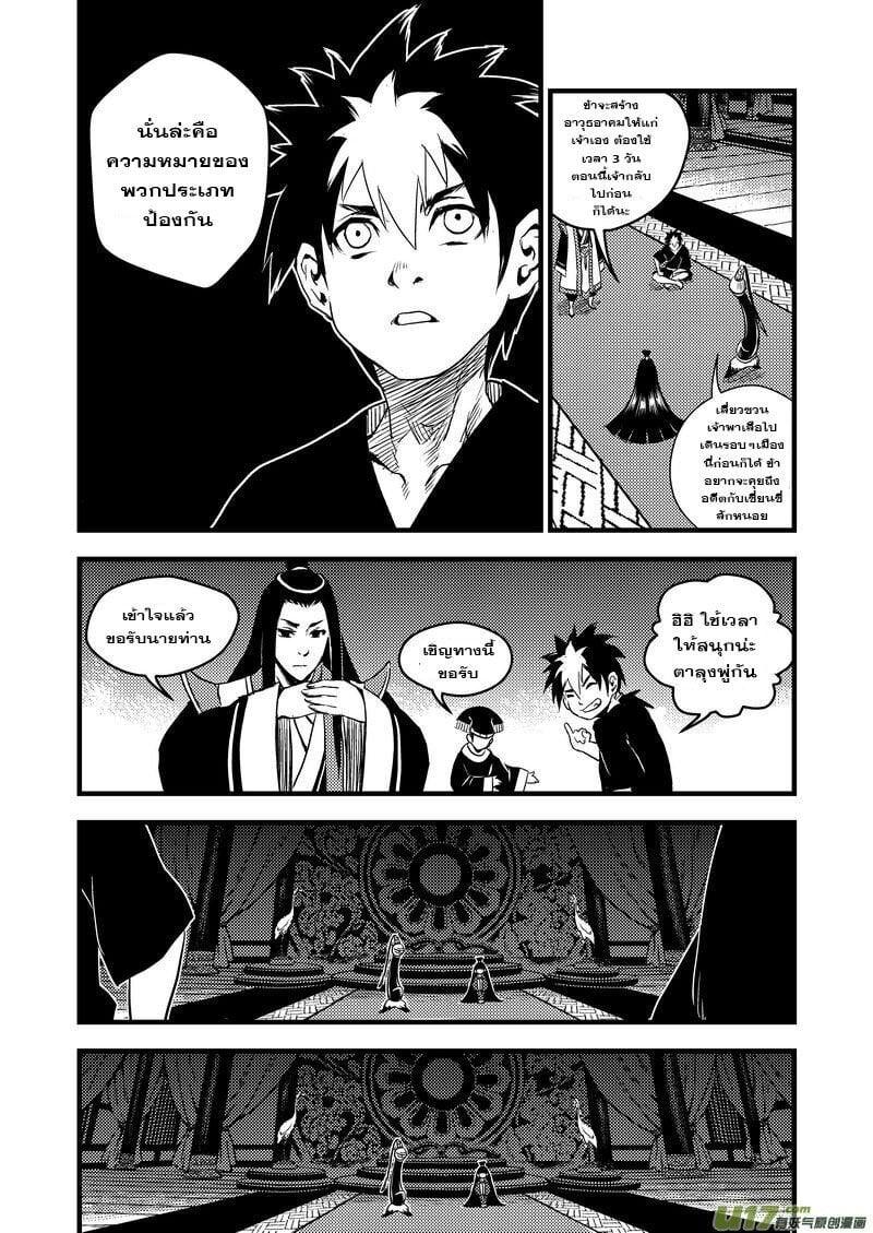 Manga-lc-com อ่านมังงะ อ่านการ์ตูน ออนไลน์ ฟรี Tiger X Crane ตอนที่ 1 2 3 4 5 6 7 8 9 10 11 12 13 14 ฟรี ไม่มีโฆษณา Manga-lc - อ่าน มังงะ อ่าน การ์ตูน ออนไลน์ อ่านมังงะ ฟรี