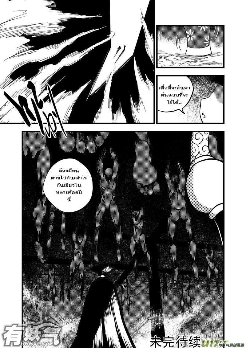 Manga-lc-com อ่านมังงะ อ่านการ์ตูน ออนไลน์ ฟรี Tiger X Crane ตอนที่ 1 2 3 4 5 6 7 8 9 10 11 12 13 14 ฟรี ไม่มีโฆษณา Manga-lc - อ่าน มังงะ อ่าน การ์ตูน ออนไลน์ อ่านมังงะ ฟรี