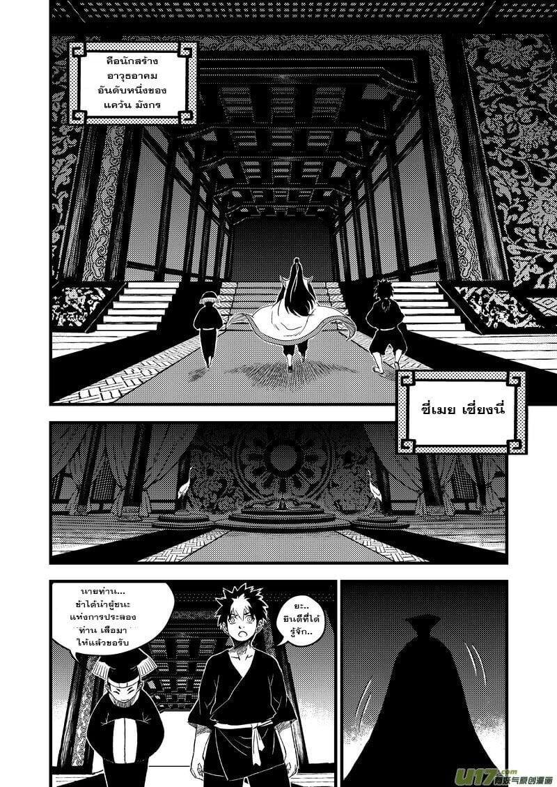 Manga-lc-com อ่านมังงะ อ่านการ์ตูน ออนไลน์ ฟรี Tiger X Crane ตอนที่ 1 2 3 4 5 6 7 8 9 10 11 12 13 14 ฟรี ไม่มีโฆษณา Manga-lc - อ่าน มังงะ อ่าน การ์ตูน ออนไลน์ อ่านมังงะ ฟรี