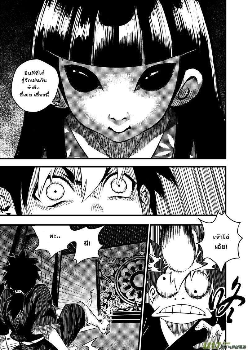 Manga-lc-com อ่านมังงะ อ่านการ์ตูน ออนไลน์ ฟรี Tiger X Crane ตอนที่ 1 2 3 4 5 6 7 8 9 10 11 12 13 14 ฟรี ไม่มีโฆษณา Manga-lc - อ่าน มังงะ อ่าน การ์ตูน ออนไลน์ อ่านมังงะ ฟรี