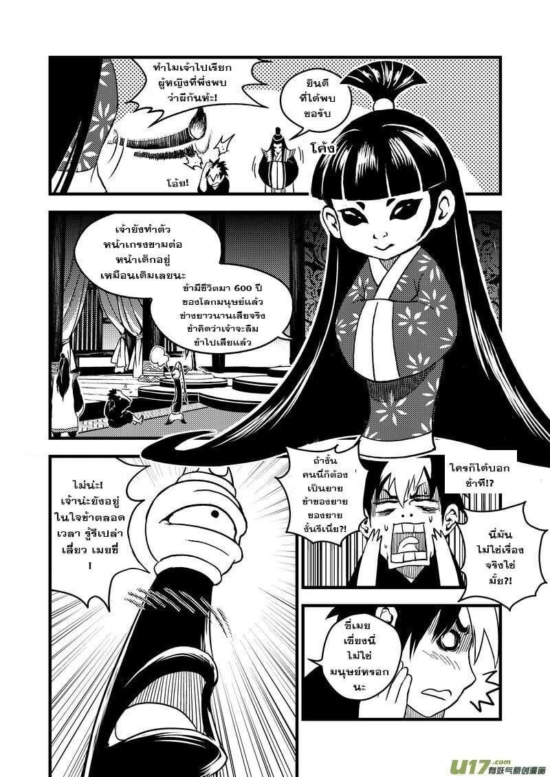 Manga-lc-com อ่านมังงะ อ่านการ์ตูน ออนไลน์ ฟรี Tiger X Crane ตอนที่ 1 2 3 4 5 6 7 8 9 10 11 12 13 14 ฟรี ไม่มีโฆษณา Manga-lc - อ่าน มังงะ อ่าน การ์ตูน ออนไลน์ อ่านมังงะ ฟรี