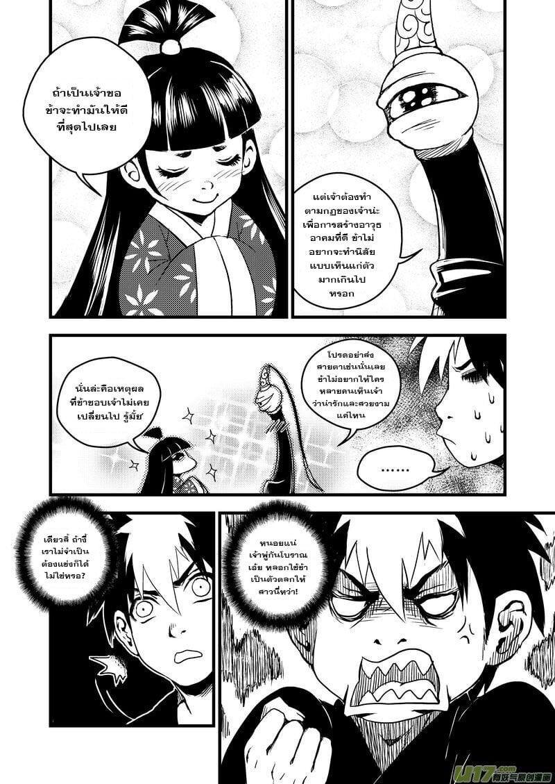 Manga-lc-com อ่านมังงะ อ่านการ์ตูน ออนไลน์ ฟรี Tiger X Crane ตอนที่ 1 2 3 4 5 6 7 8 9 10 11 12 13 14 ฟรี ไม่มีโฆษณา Manga-lc - อ่าน มังงะ อ่าน การ์ตูน ออนไลน์ อ่านมังงะ ฟรี