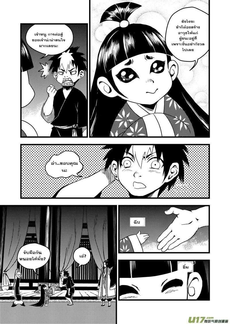 Manga-lc-com อ่านมังงะ อ่านการ์ตูน ออนไลน์ ฟรี Tiger X Crane ตอนที่ 1 2 3 4 5 6 7 8 9 10 11 12 13 14 ฟรี ไม่มีโฆษณา Manga-lc - อ่าน มังงะ อ่าน การ์ตูน ออนไลน์ อ่านมังงะ ฟรี