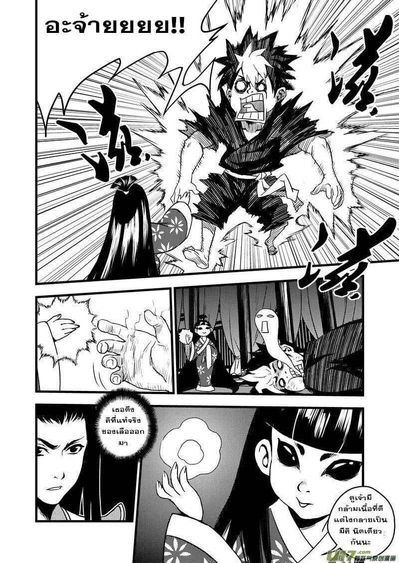 Manga-lc-com อ่านมังงะ อ่านการ์ตูน ออนไลน์ ฟรี Tiger X Crane ตอนที่ 1 2 3 4 5 6 7 8 9 10 11 12 13 14 ฟรี ไม่มีโฆษณา Manga-lc - อ่าน มังงะ อ่าน การ์ตูน ออนไลน์ อ่านมังงะ ฟรี