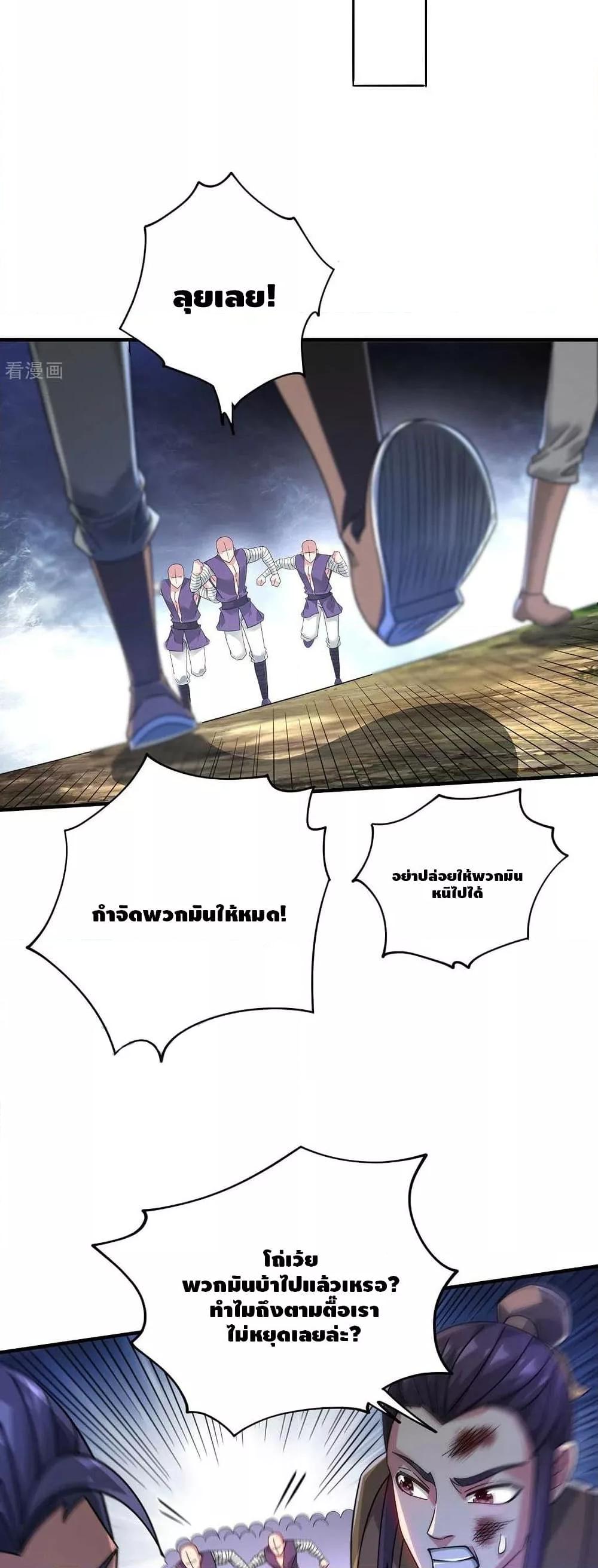 Manga-lc-com อ่านมังงะ อ่านการ์ตูน ออนไลน์ ฟรี EternalFirstS ตอนที่ 1 2 3 4 5 6 7 8 9 10 11 12 13 14 ฟรี ไม่มีโฆษณา Manga-lc - อ่าน มังงะ อ่าน การ์ตูน ออนไลน์ อ่านมังงะ ฟรี