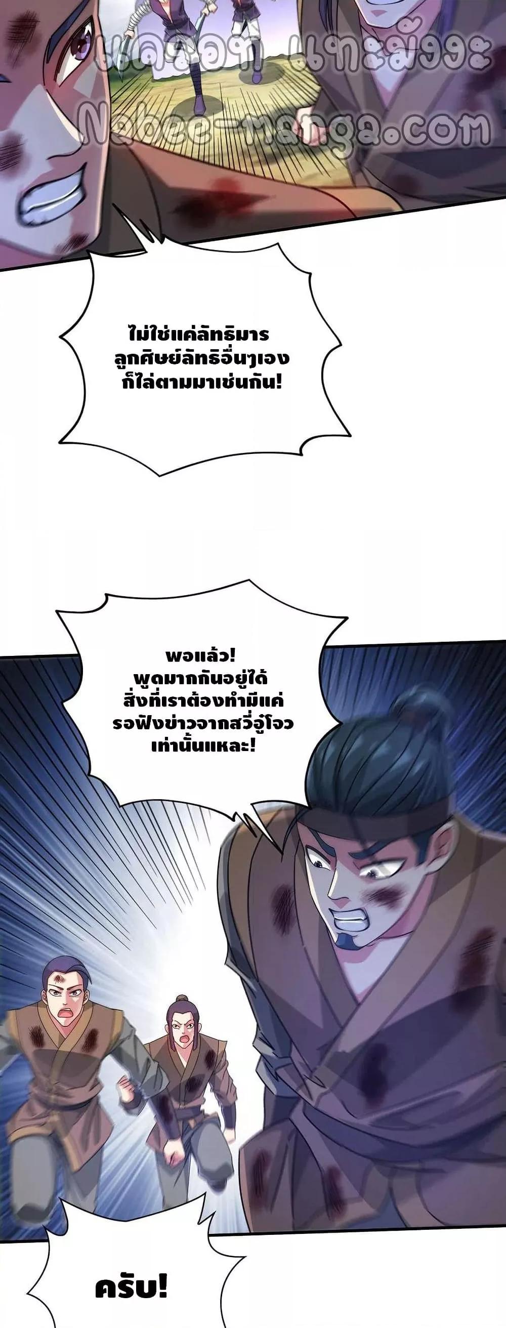 Manga-lc-com อ่านมังงะ อ่านการ์ตูน ออนไลน์ ฟรี EternalFirstS ตอนที่ 1 2 3 4 5 6 7 8 9 10 11 12 13 14 ฟรี ไม่มีโฆษณา Manga-lc - อ่าน มังงะ อ่าน การ์ตูน ออนไลน์ อ่านมังงะ ฟรี