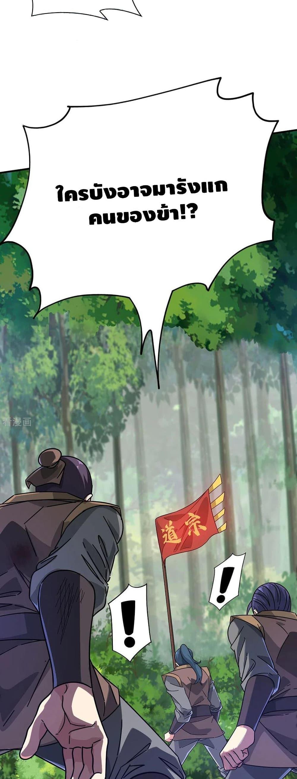 Manga-lc-com อ่านมังงะ อ่านการ์ตูน ออนไลน์ ฟรี EternalFirstS ตอนที่ 1 2 3 4 5 6 7 8 9 10 11 12 13 14 ฟรี ไม่มีโฆษณา Manga-lc - อ่าน มังงะ อ่าน การ์ตูน ออนไลน์ อ่านมังงะ ฟรี