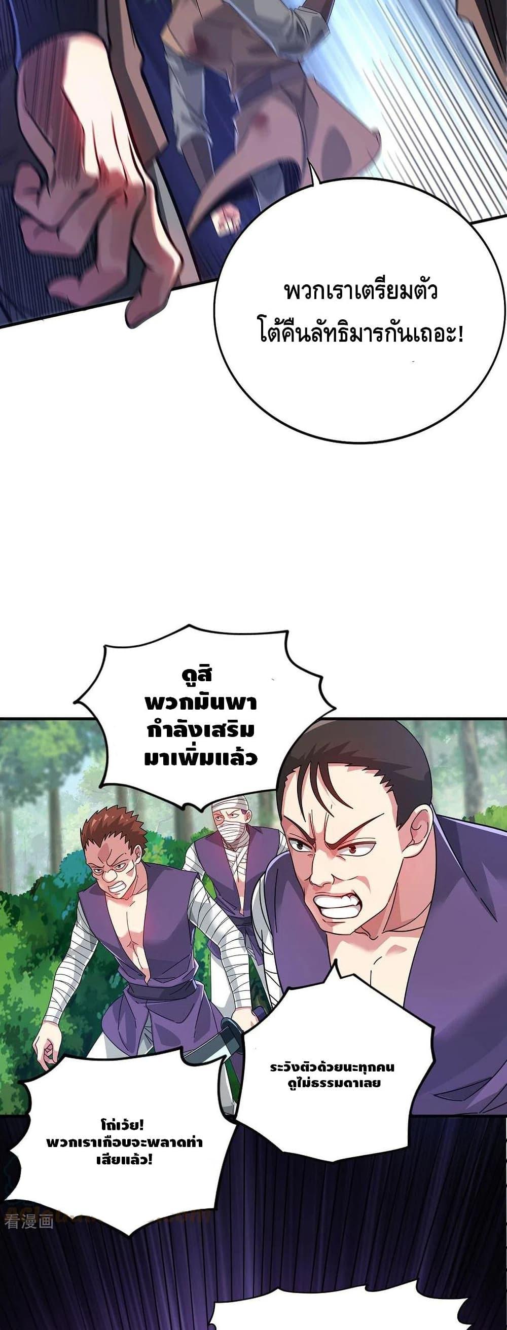 Manga-lc-com อ่านมังงะ อ่านการ์ตูน ออนไลน์ ฟรี EternalFirstS ตอนที่ 1 2 3 4 5 6 7 8 9 10 11 12 13 14 ฟรี ไม่มีโฆษณา Manga-lc - อ่าน มังงะ อ่าน การ์ตูน ออนไลน์ อ่านมังงะ ฟรี