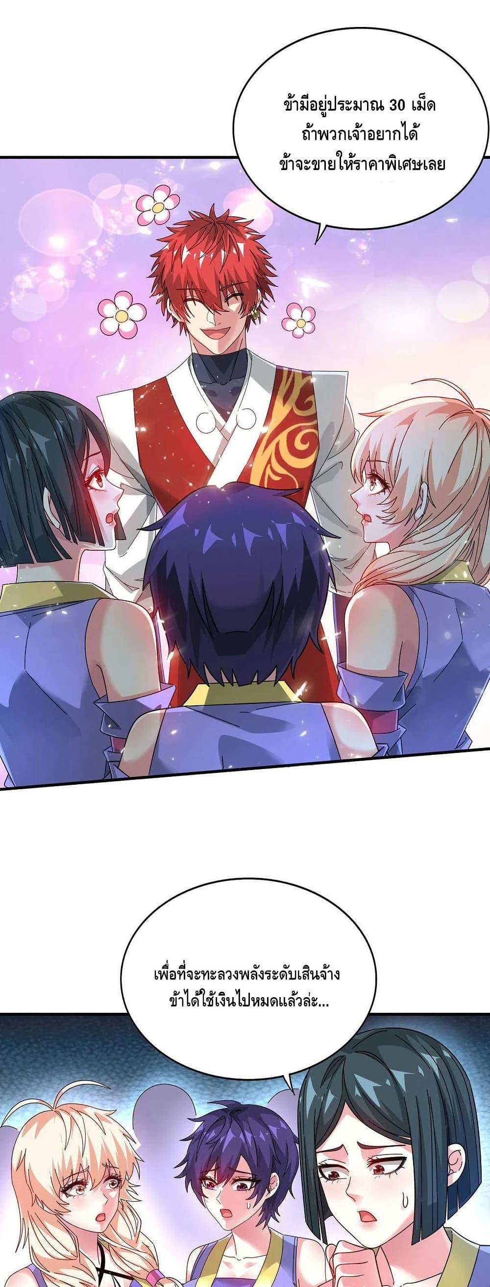 Manga-lc-com อ่านมังงะ อ่านการ์ตูน ออนไลน์ ฟรี EternalFirstS ตอนที่ 1 2 3 4 5 6 7 8 9 10 11 12 13 14 ฟรี ไม่มีโฆษณา Manga-lc - อ่าน มังงะ อ่าน การ์ตูน ออนไลน์ อ่านมังงะ ฟรี