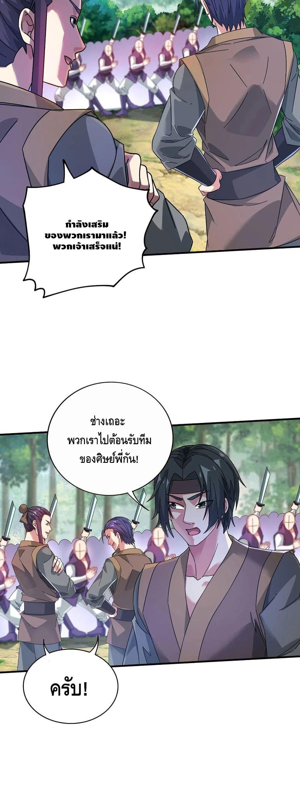 Manga-lc-com อ่านมังงะ อ่านการ์ตูน ออนไลน์ ฟรี EternalFirstS ตอนที่ 1 2 3 4 5 6 7 8 9 10 11 12 13 14 ฟรี ไม่มีโฆษณา Manga-lc - อ่าน มังงะ อ่าน การ์ตูน ออนไลน์ อ่านมังงะ ฟรี