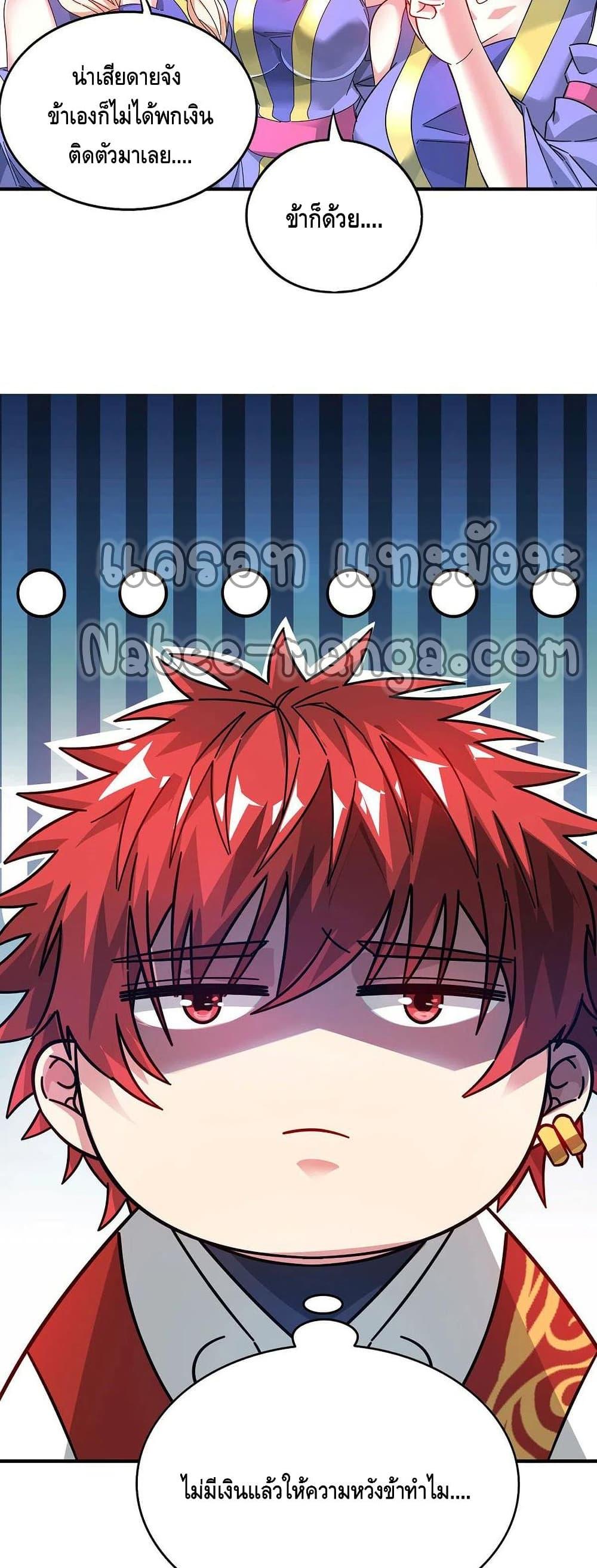 Manga-lc-com อ่านมังงะ อ่านการ์ตูน ออนไลน์ ฟรี EternalFirstS ตอนที่ 1 2 3 4 5 6 7 8 9 10 11 12 13 14 ฟรี ไม่มีโฆษณา Manga-lc - อ่าน มังงะ อ่าน การ์ตูน ออนไลน์ อ่านมังงะ ฟรี