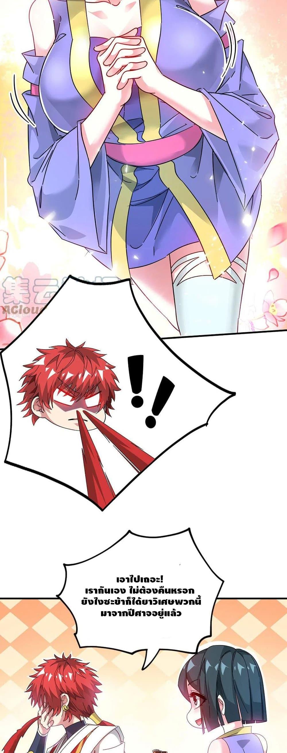 Manga-lc-com อ่านมังงะ อ่านการ์ตูน ออนไลน์ ฟรี EternalFirstS ตอนที่ 1 2 3 4 5 6 7 8 9 10 11 12 13 14 ฟรี ไม่มีโฆษณา Manga-lc - อ่าน มังงะ อ่าน การ์ตูน ออนไลน์ อ่านมังงะ ฟรี