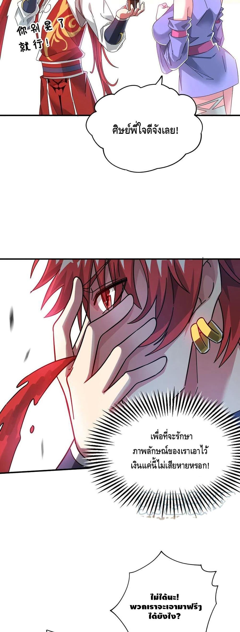 Manga-lc-com อ่านมังงะ อ่านการ์ตูน ออนไลน์ ฟรี EternalFirstS ตอนที่ 1 2 3 4 5 6 7 8 9 10 11 12 13 14 ฟรี ไม่มีโฆษณา Manga-lc - อ่าน มังงะ อ่าน การ์ตูน ออนไลน์ อ่านมังงะ ฟรี