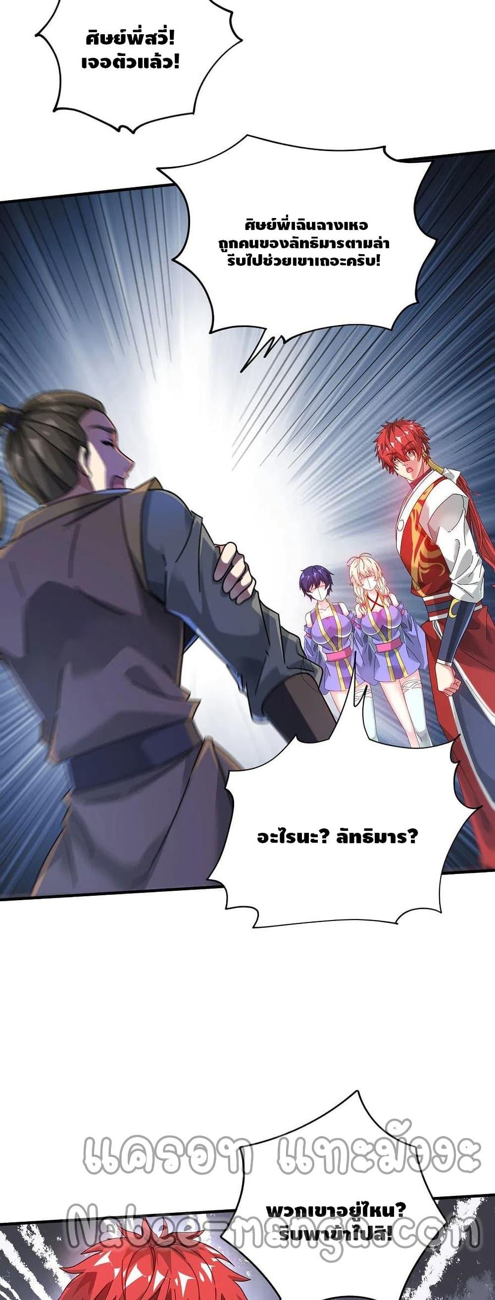 Manga-lc-com อ่านมังงะ อ่านการ์ตูน ออนไลน์ ฟรี EternalFirstS ตอนที่ 1 2 3 4 5 6 7 8 9 10 11 12 13 14 ฟรี ไม่มีโฆษณา Manga-lc - อ่าน มังงะ อ่าน การ์ตูน ออนไลน์ อ่านมังงะ ฟรี