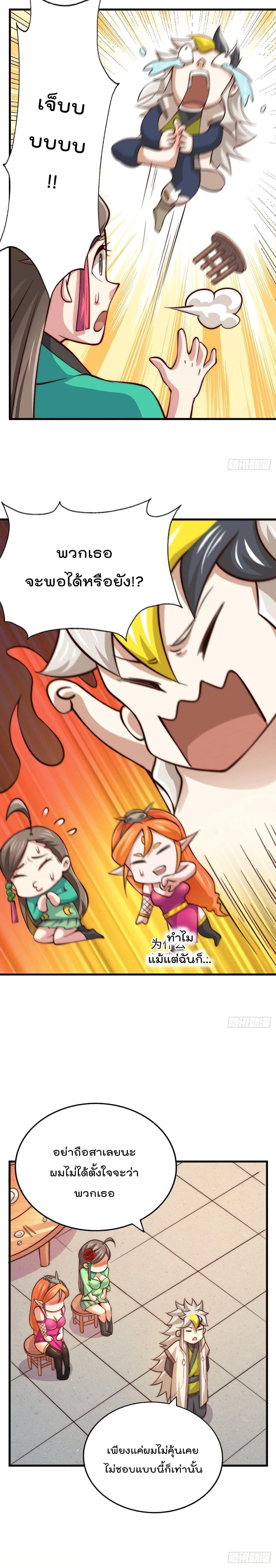 Manga-lc-com อ่านมังงะ อ่านการ์ตูน ออนไลน์ ฟรี Who is your Daddy ตอนที่ 1 2 3 4 5 6 7 8 9 10 11 12 13 14 ฟรี ไม่มีโฆษณา Manga-lc - อ่าน มังงะ อ่าน การ์ตูน ออนไลน์ อ่านมังงะ ฟรี