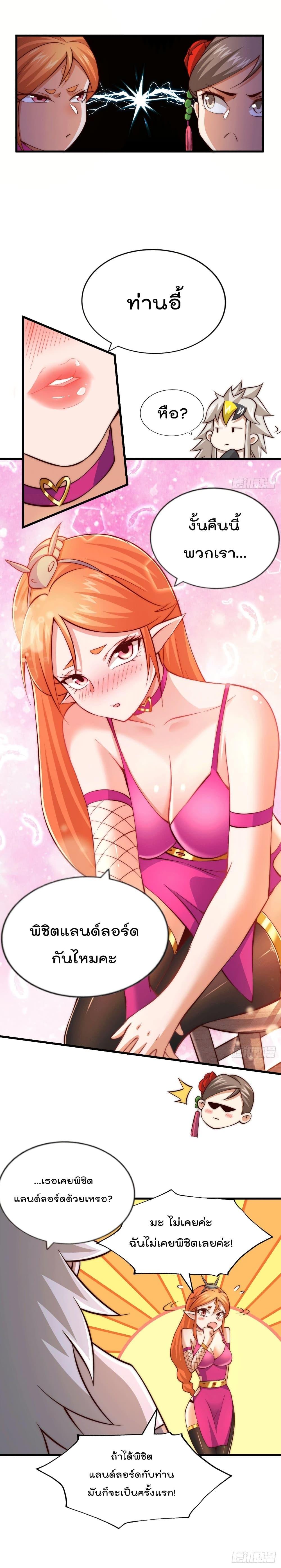 Manga-lc-com อ่านมังงะ อ่านการ์ตูน ออนไลน์ ฟรี Who is your Daddy ตอนที่ 1 2 3 4 5 6 7 8 9 10 11 12 13 14 ฟรี ไม่มีโฆษณา Manga-lc - อ่าน มังงะ อ่าน การ์ตูน ออนไลน์ อ่านมังงะ ฟรี