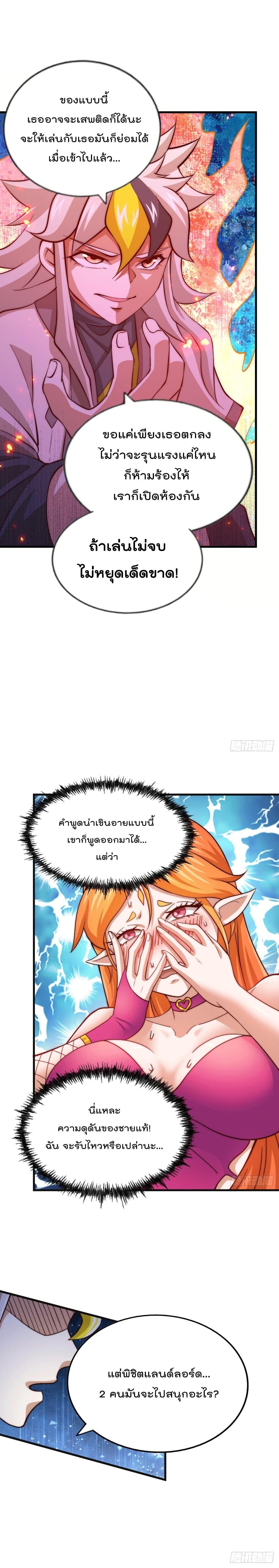 Manga-lc-com อ่านมังงะ อ่านการ์ตูน ออนไลน์ ฟรี Who is your Daddy ตอนที่ 1 2 3 4 5 6 7 8 9 10 11 12 13 14 ฟรี ไม่มีโฆษณา Manga-lc - อ่าน มังงะ อ่าน การ์ตูน ออนไลน์ อ่านมังงะ ฟรี