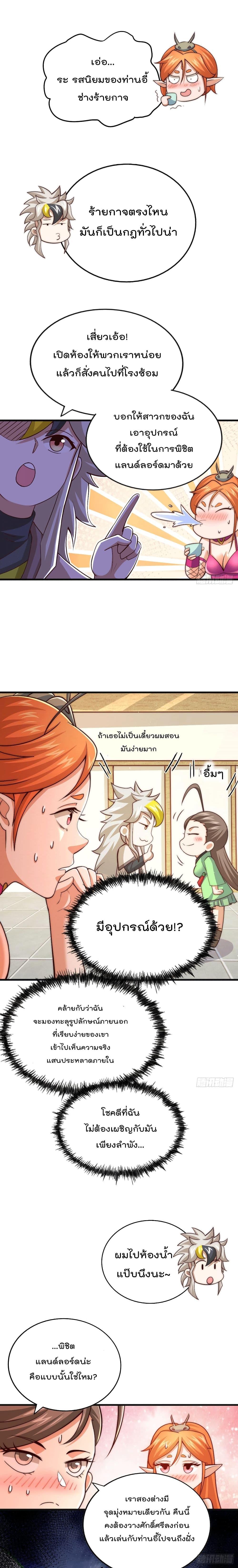 Manga-lc-com อ่านมังงะ อ่านการ์ตูน ออนไลน์ ฟรี Who is your Daddy ตอนที่ 1 2 3 4 5 6 7 8 9 10 11 12 13 14 ฟรี ไม่มีโฆษณา Manga-lc - อ่าน มังงะ อ่าน การ์ตูน ออนไลน์ อ่านมังงะ ฟรี