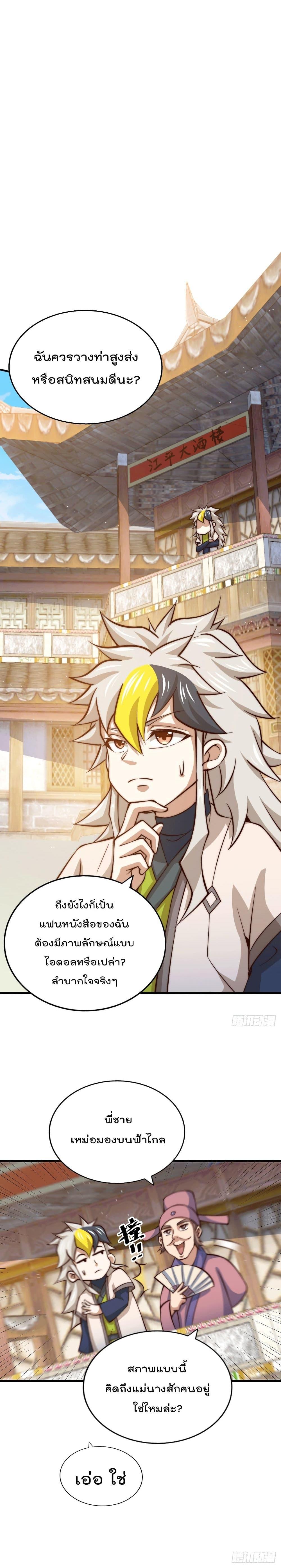 Manga-lc-com อ่านมังงะ อ่านการ์ตูน ออนไลน์ ฟรี Who is your Daddy ตอนที่ 1 2 3 4 5 6 7 8 9 10 11 12 13 14 ฟรี ไม่มีโฆษณา Manga-lc - อ่าน มังงะ อ่าน การ์ตูน ออนไลน์ อ่านมังงะ ฟรี