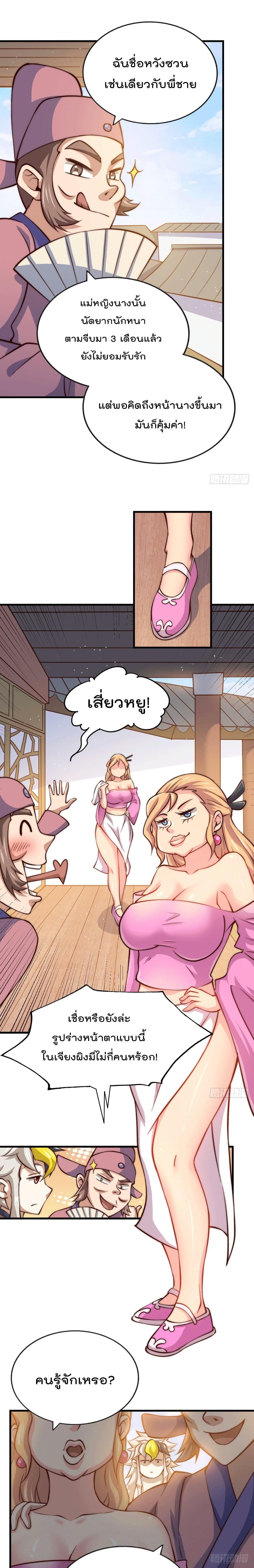 Manga-lc-com อ่านมังงะ อ่านการ์ตูน ออนไลน์ ฟรี Who is your Daddy ตอนที่ 1 2 3 4 5 6 7 8 9 10 11 12 13 14 ฟรี ไม่มีโฆษณา Manga-lc - อ่าน มังงะ อ่าน การ์ตูน ออนไลน์ อ่านมังงะ ฟรี