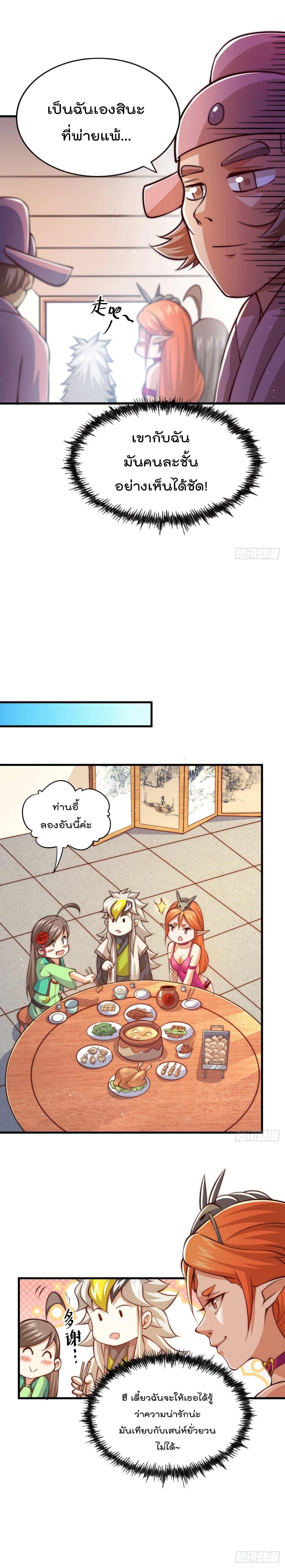 Manga-lc-com อ่านมังงะ อ่านการ์ตูน ออนไลน์ ฟรี Who is your Daddy ตอนที่ 1 2 3 4 5 6 7 8 9 10 11 12 13 14 ฟรี ไม่มีโฆษณา Manga-lc - อ่าน มังงะ อ่าน การ์ตูน ออนไลน์ อ่านมังงะ ฟรี