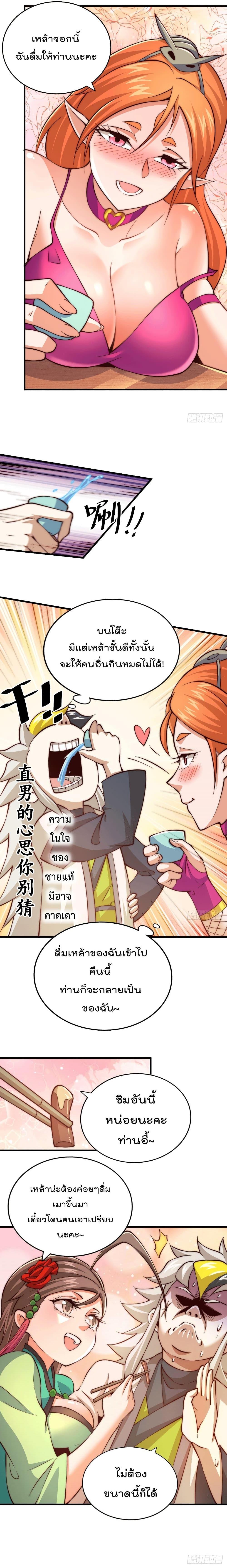 Manga-lc-com อ่านมังงะ อ่านการ์ตูน ออนไลน์ ฟรี Who is your Daddy ตอนที่ 1 2 3 4 5 6 7 8 9 10 11 12 13 14 ฟรี ไม่มีโฆษณา Manga-lc - อ่าน มังงะ อ่าน การ์ตูน ออนไลน์ อ่านมังงะ ฟรี