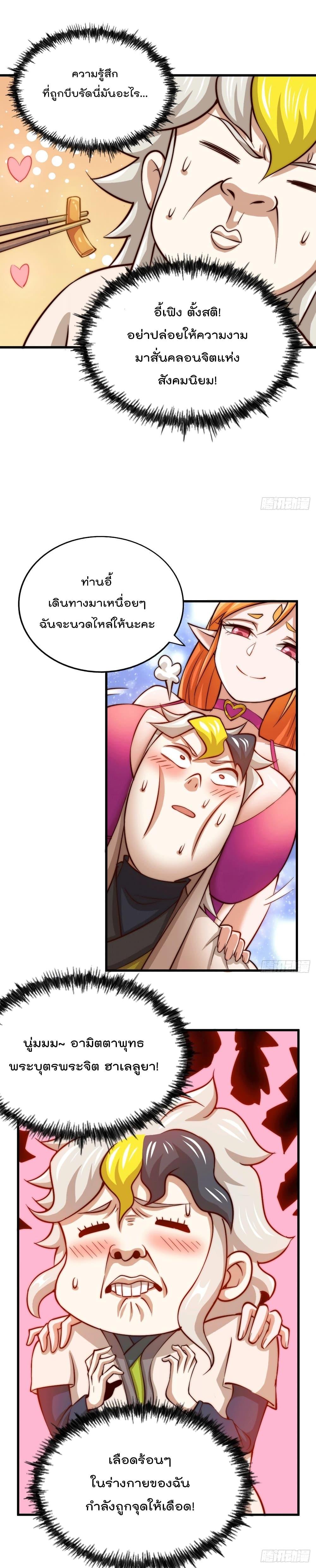 Manga-lc-com อ่านมังงะ อ่านการ์ตูน ออนไลน์ ฟรี Who is your Daddy ตอนที่ 1 2 3 4 5 6 7 8 9 10 11 12 13 14 ฟรี ไม่มีโฆษณา Manga-lc - อ่าน มังงะ อ่าน การ์ตูน ออนไลน์ อ่านมังงะ ฟรี