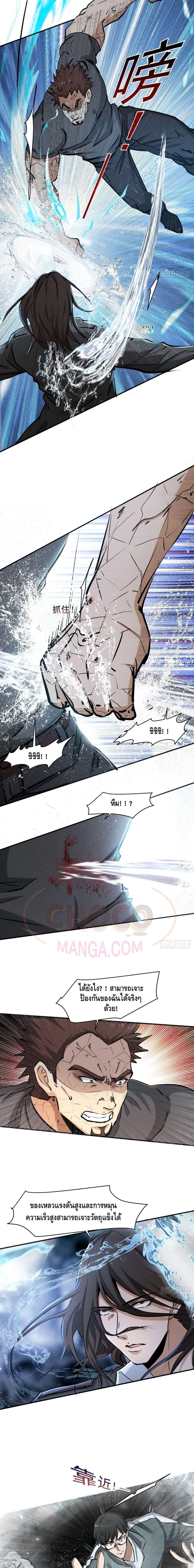 Manga-lc-com อ่านมังงะ อ่านการ์ตูน ออนไลน์ ฟรี A Golden Palace in the Last Days ตอนที่ 1 2 3 4 5 6 7 8 9 10 11 12 13 14 ฟรี ไม่มีโฆษณา Manga-lc - อ่าน มังงะ อ่าน การ์ตูน ออนไลน์ อ่านมังงะ ฟรี