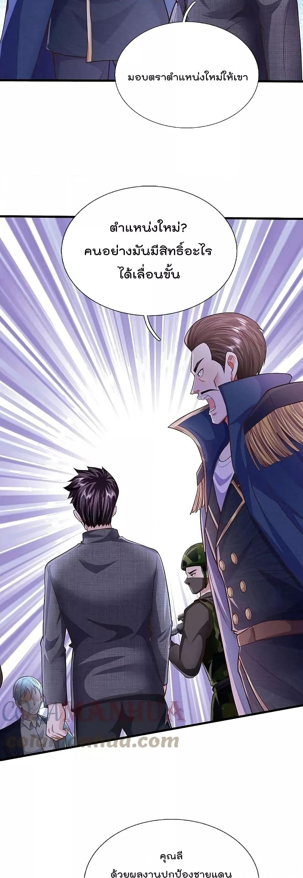 Manga-lc-com อ่านมังงะ อ่านการ์ตูน ออนไลน์ ฟรี I’m The Great I ตอนที่ 1 2 3 4 5 6 7 8 9 10 11 12 13 14 ฟรี ไม่มีโฆษณา Manga-lc - อ่าน มังงะ อ่าน การ์ตูน ออนไลน์ อ่านมังงะ ฟรี