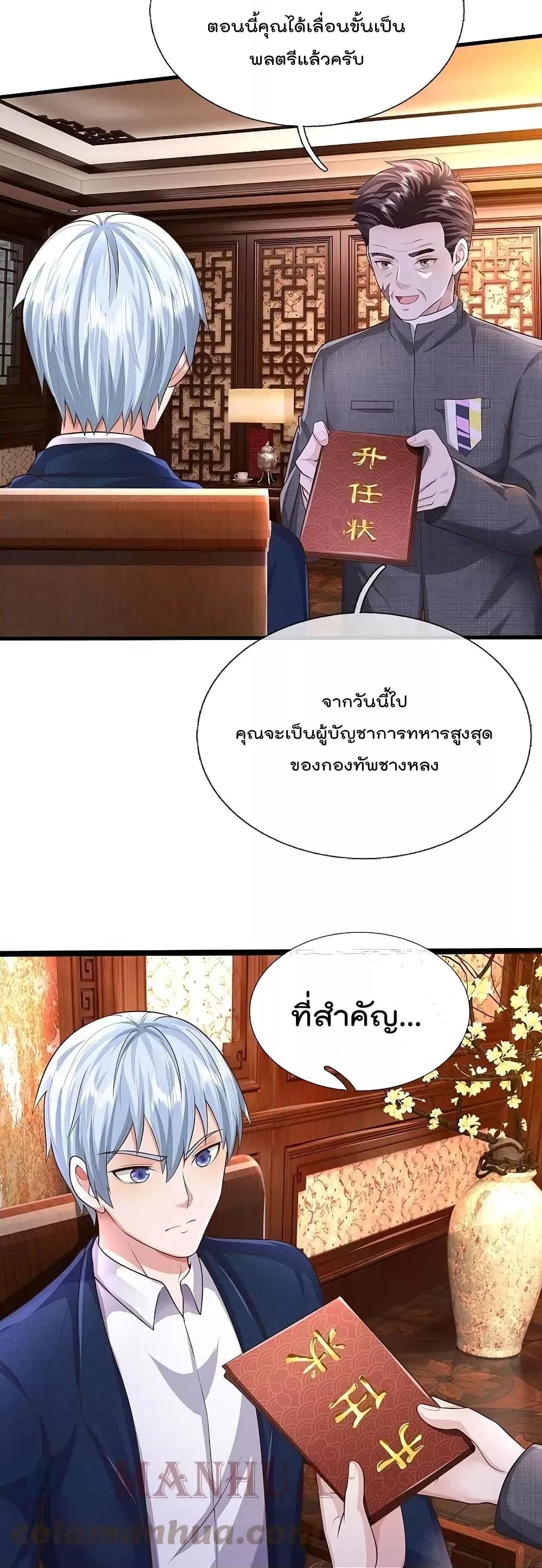 Manga-lc-com อ่านมังงะ อ่านการ์ตูน ออนไลน์ ฟรี I’m The Great I ตอนที่ 1 2 3 4 5 6 7 8 9 10 11 12 13 14 ฟรี ไม่มีโฆษณา Manga-lc - อ่าน มังงะ อ่าน การ์ตูน ออนไลน์ อ่านมังงะ ฟรี
