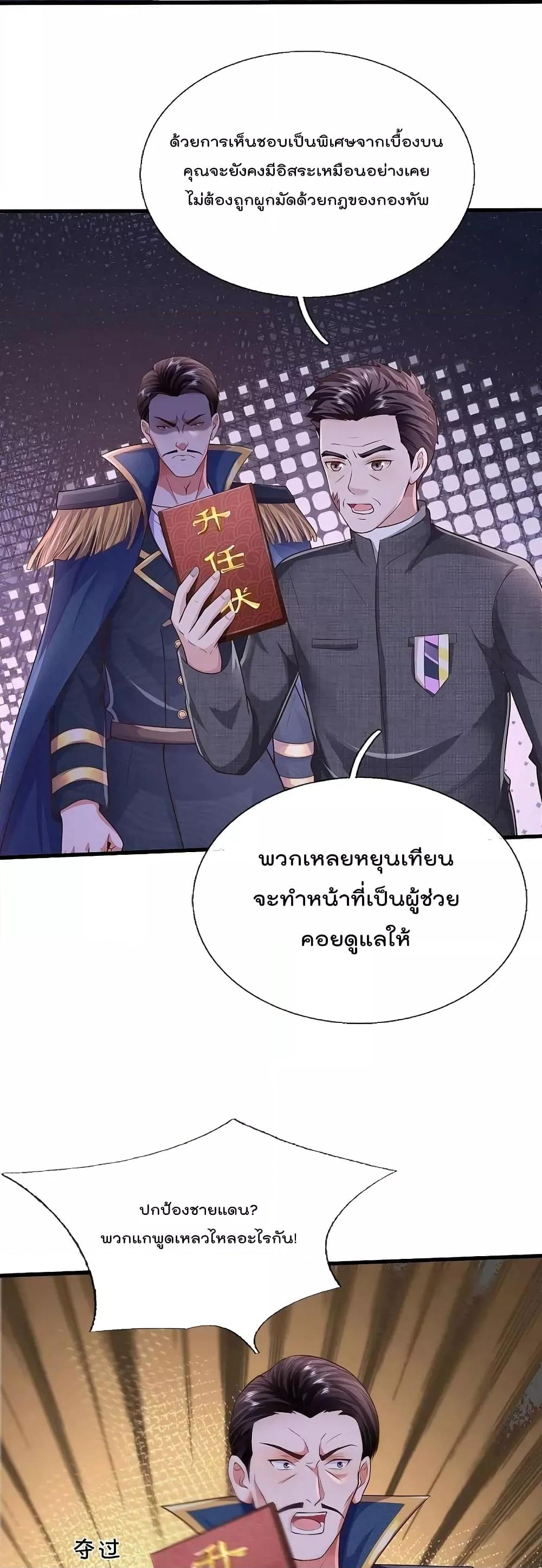 Manga-lc-com อ่านมังงะ อ่านการ์ตูน ออนไลน์ ฟรี I’m The Great I ตอนที่ 1 2 3 4 5 6 7 8 9 10 11 12 13 14 ฟรี ไม่มีโฆษณา Manga-lc - อ่าน มังงะ อ่าน การ์ตูน ออนไลน์ อ่านมังงะ ฟรี