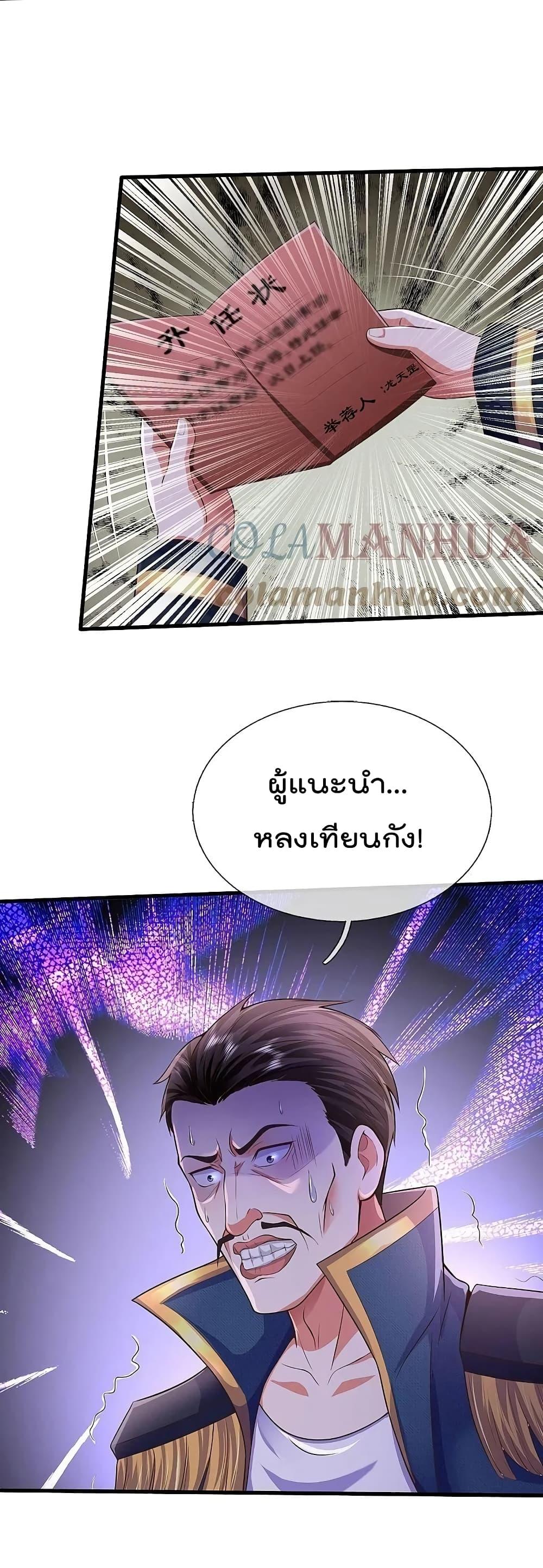 Manga-lc-com อ่านมังงะ อ่านการ์ตูน ออนไลน์ ฟรี I’m The Great I ตอนที่ 1 2 3 4 5 6 7 8 9 10 11 12 13 14 ฟรี ไม่มีโฆษณา Manga-lc - อ่าน มังงะ อ่าน การ์ตูน ออนไลน์ อ่านมังงะ ฟรี