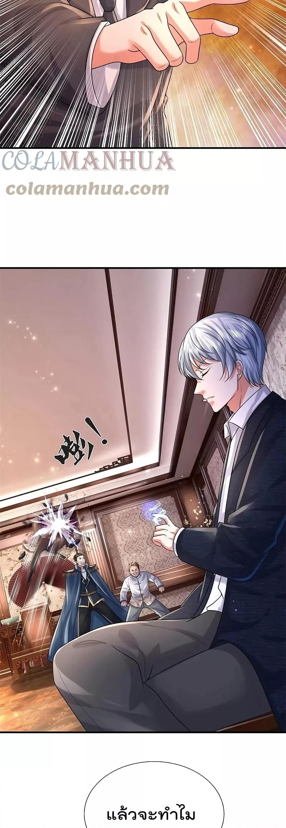 Manga-lc-com อ่านมังงะ อ่านการ์ตูน ออนไลน์ ฟรี I’m The Great I ตอนที่ 1 2 3 4 5 6 7 8 9 10 11 12 13 14 ฟรี ไม่มีโฆษณา Manga-lc - อ่าน มังงะ อ่าน การ์ตูน ออนไลน์ อ่านมังงะ ฟรี