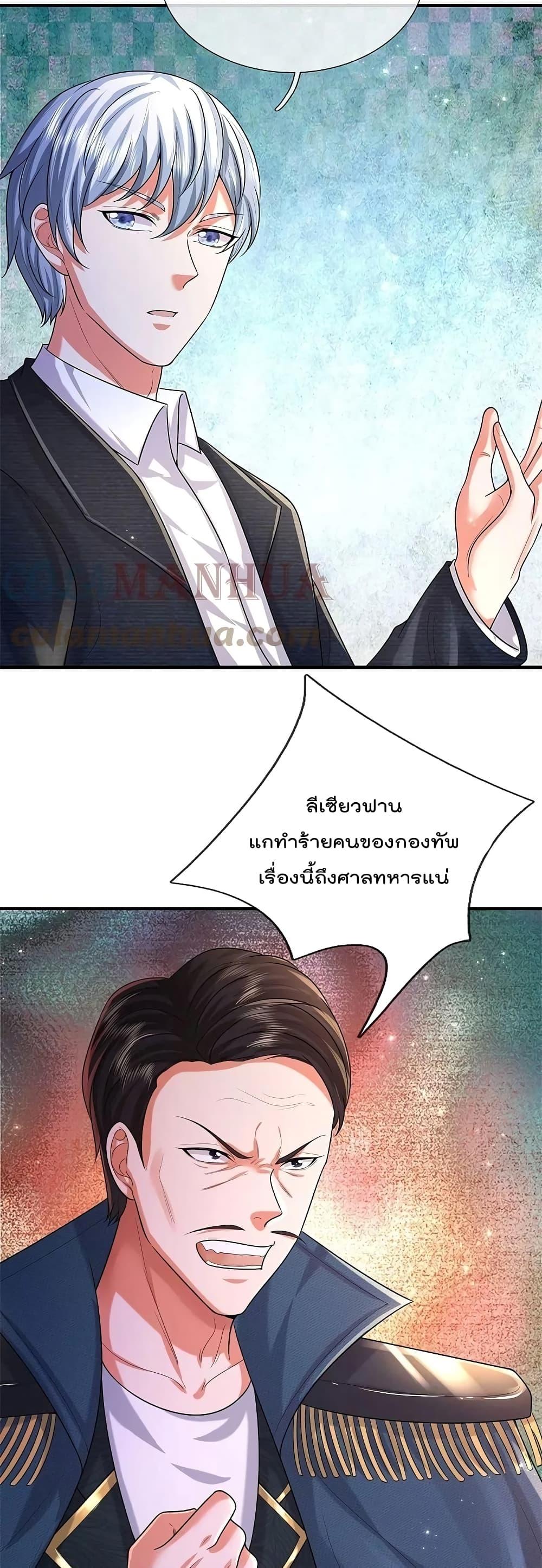 Manga-lc-com อ่านมังงะ อ่านการ์ตูน ออนไลน์ ฟรี I’m The Great I ตอนที่ 1 2 3 4 5 6 7 8 9 10 11 12 13 14 ฟรี ไม่มีโฆษณา Manga-lc - อ่าน มังงะ อ่าน การ์ตูน ออนไลน์ อ่านมังงะ ฟรี