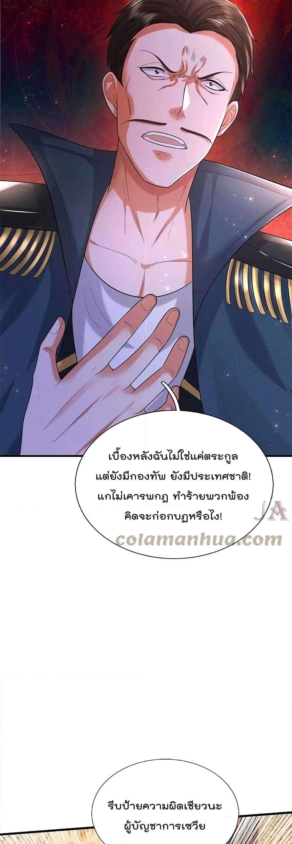 Manga-lc-com อ่านมังงะ อ่านการ์ตูน ออนไลน์ ฟรี I’m The Great I ตอนที่ 1 2 3 4 5 6 7 8 9 10 11 12 13 14 ฟรี ไม่มีโฆษณา Manga-lc - อ่าน มังงะ อ่าน การ์ตูน ออนไลน์ อ่านมังงะ ฟรี