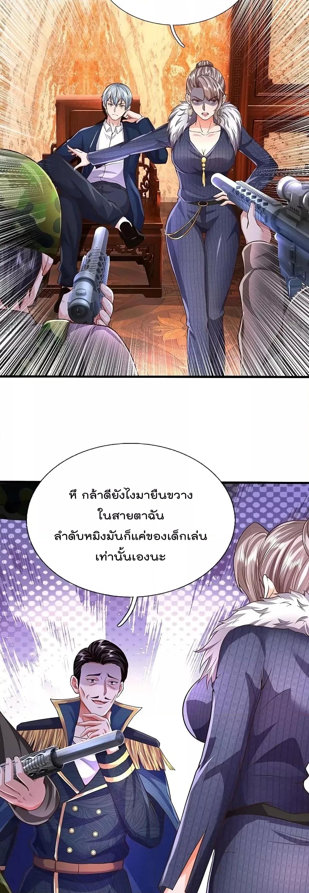 Manga-lc-com อ่านมังงะ อ่านการ์ตูน ออนไลน์ ฟรี I’m The Great I ตอนที่ 1 2 3 4 5 6 7 8 9 10 11 12 13 14 ฟรี ไม่มีโฆษณา Manga-lc - อ่าน มังงะ อ่าน การ์ตูน ออนไลน์ อ่านมังงะ ฟรี
