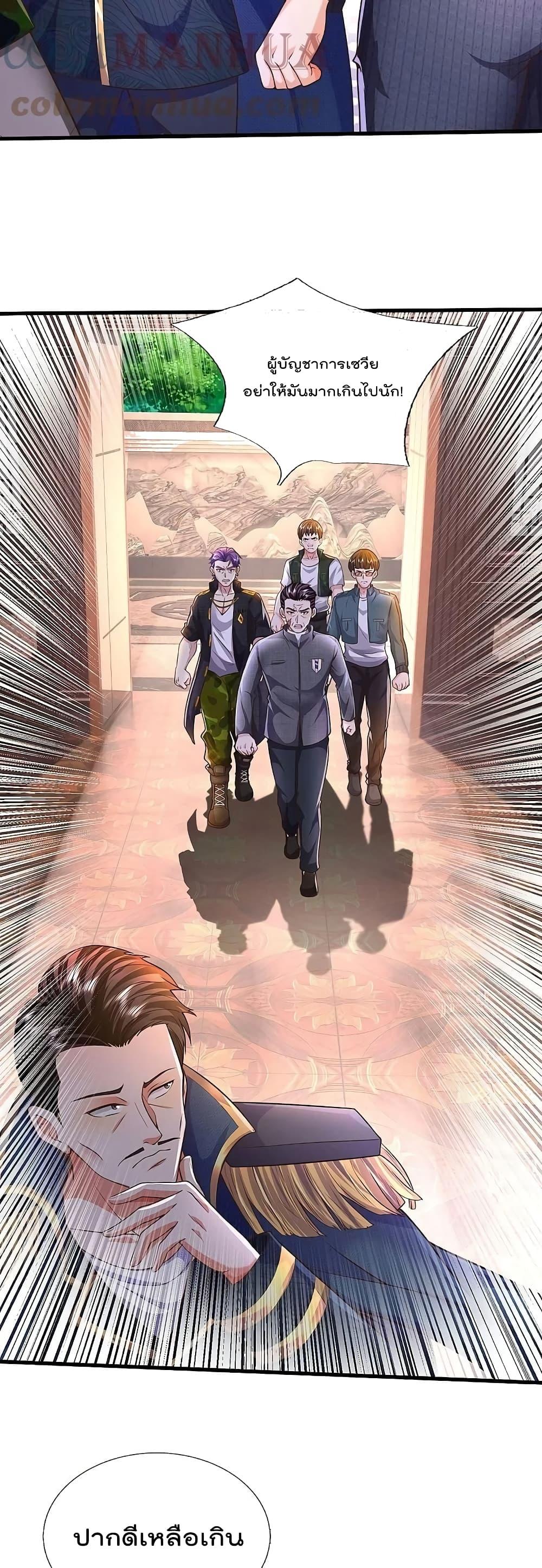 Manga-lc-com อ่านมังงะ อ่านการ์ตูน ออนไลน์ ฟรี I’m The Great I ตอนที่ 1 2 3 4 5 6 7 8 9 10 11 12 13 14 ฟรี ไม่มีโฆษณา Manga-lc - อ่าน มังงะ อ่าน การ์ตูน ออนไลน์ อ่านมังงะ ฟรี