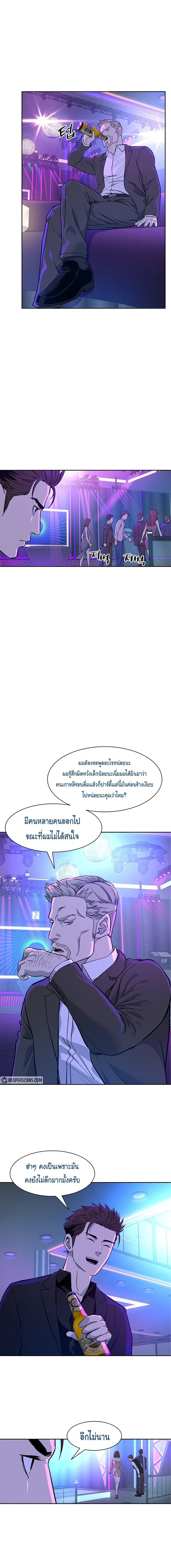 Manga-lc-com อ่านมังงะ อ่านการ์ตูน ออนไลน์ ฟรี God of Blackfield ตอนที่ 1 2 3 4 5 6 7 8 9 10 11 12 13 14 ฟรี ไม่มีโฆษณา Manga-lc - อ่าน มังงะ อ่าน การ์ตูน ออนไลน์ อ่านมังงะ ฟรี