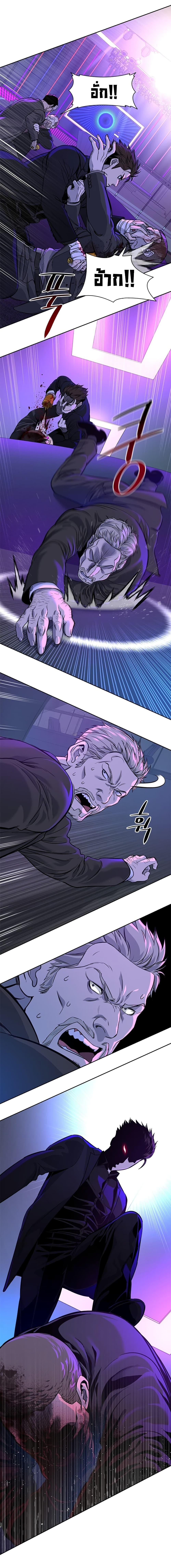 Manga-lc-com อ่านมังงะ อ่านการ์ตูน ออนไลน์ ฟรี God of Blackfield ตอนที่ 1 2 3 4 5 6 7 8 9 10 11 12 13 14 ฟรี ไม่มีโฆษณา Manga-lc - อ่าน มังงะ อ่าน การ์ตูน ออนไลน์ อ่านมังงะ ฟรี