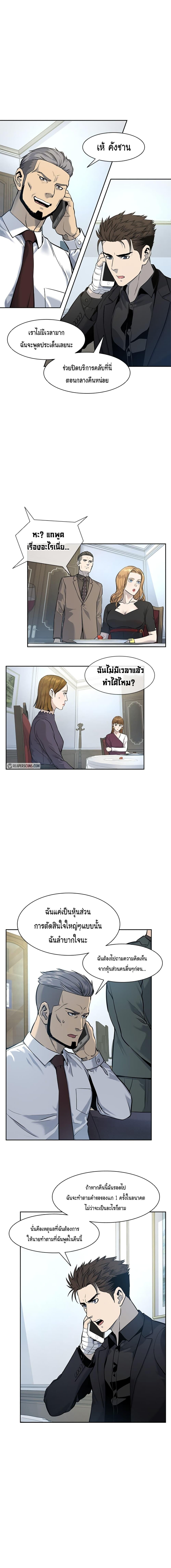 Manga-lc-com อ่านมังงะ อ่านการ์ตูน ออนไลน์ ฟรี God of Blackfield ตอนที่ 1 2 3 4 5 6 7 8 9 10 11 12 13 14 ฟรี ไม่มีโฆษณา Manga-lc - อ่าน มังงะ อ่าน การ์ตูน ออนไลน์ อ่านมังงะ ฟรี