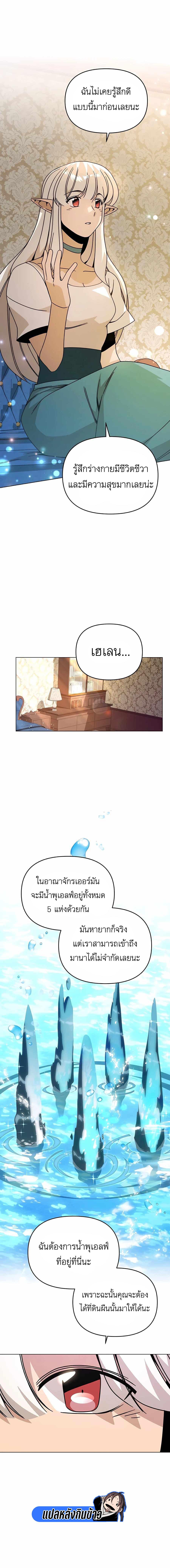 Manga-lc-com อ่านมังงะ อ่านการ์ตูน ออนไลน์ ฟรี I’ll Resign And Have A Fresh Start In This World ตอนที่ 1 2 3 4 5 6 7 8 9 10 11 12 13 14 ฟรี ไม่มีโฆษณา Manga-lc - อ่าน มังงะ อ่าน การ์ตูน ออนไลน์ อ่านมังงะ ฟรี