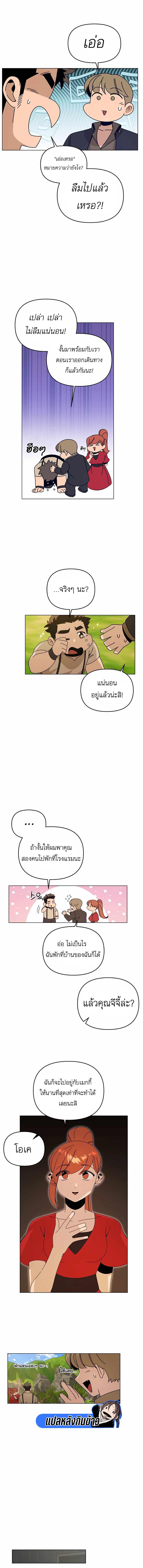 Manga-lc-com อ่านมังงะ อ่านการ์ตูน ออนไลน์ ฟรี I’ll Resign And Have A Fresh Start In This World ตอนที่ 1 2 3 4 5 6 7 8 9 10 11 12 13 14 ฟรี ไม่มีโฆษณา Manga-lc - อ่าน มังงะ อ่าน การ์ตูน ออนไลน์ อ่านมังงะ ฟรี