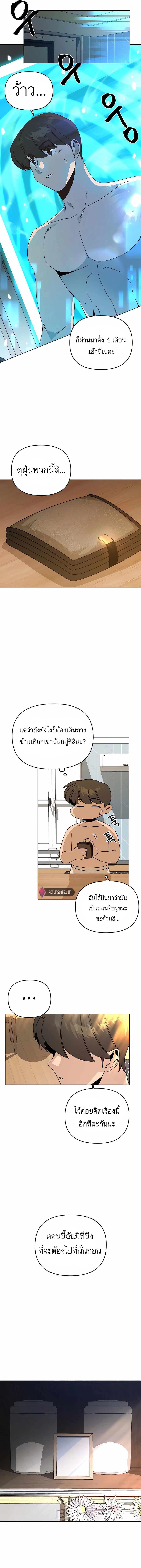 Manga-lc-com อ่านมังงะ อ่านการ์ตูน ออนไลน์ ฟรี I’ll Resign And Have A Fresh Start In This World ตอนที่ 1 2 3 4 5 6 7 8 9 10 11 12 13 14 ฟรี ไม่มีโฆษณา Manga-lc - อ่าน มังงะ อ่าน การ์ตูน ออนไลน์ อ่านมังงะ ฟรี