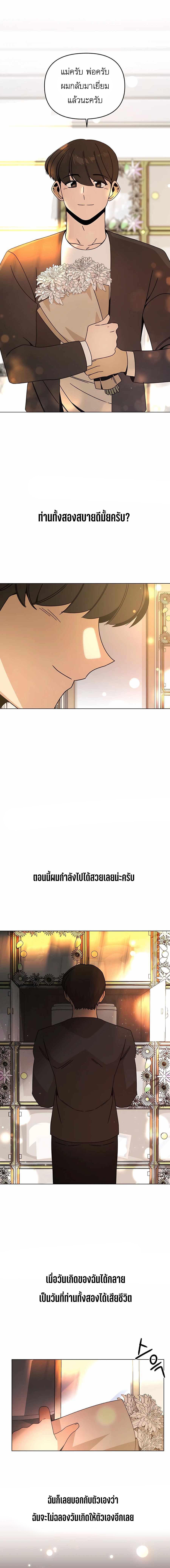 Manga-lc-com อ่านมังงะ อ่านการ์ตูน ออนไลน์ ฟรี I’ll Resign And Have A Fresh Start In This World ตอนที่ 1 2 3 4 5 6 7 8 9 10 11 12 13 14 ฟรี ไม่มีโฆษณา Manga-lc - อ่าน มังงะ อ่าน การ์ตูน ออนไลน์ อ่านมังงะ ฟรี